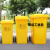废物大号平盖式垃圾桶黄色脚踏带盖诊所用分类100L120L泰禧阁 660L加厚垃圾桶