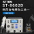 ATTEN安泰信 ST-8602D二合一大拆焊台 大功率热风枪烙铁二合一 工业用大焊点高效率 ST-8602D（千瓦大功率） 