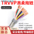 TRVVP高柔性拖链电缆6 7 8 10 12芯0.2/0.3/0.5/0.75平方屏蔽电线 TRVVP10芯05平方外径102mm