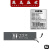 奥美盛世 单面铝型材灯箱标识牌 /块 2040*600mm
