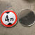 交通标志牌 限高牌4.5米 2.2米 3米 4.5米 5.5米路牌指示牌警示牌铝牌 带配件40圆（3.2米）