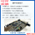 定制小梅哥PCIE光纤高速接口ZYNQ 7015全功能FPGA开发板ARMLinuxP 50M数据采集(套餐3) 标配+高速A 无需EDA扩展板