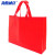 海斯迪克 无纺布购物手提袋 广告礼品袋 红色 40*30*10  立体横款(10个） H-31