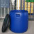 150L法兰桶加厚开口塑料桶圆桶带盖储水化工桶海鲜发酵泔水密封桶 150L单桶3cm孔+尼龙绳