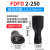 CKHKC冷压接插件铜端子 FDFD2-250黑(1000只)
