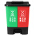 纽仕达/16L升户外双桶分类垃圾桶干湿分类分离上海商用脚踏拉圾桶 红绿色（有害垃圾/厨余垃圾）