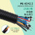 穿线软管 空调管包扎带E软管PA/PP尼龙阻燃螺纹穿线管电线保护套线管可开口MYFS PE-AD42.5/25米
