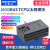 485以太网通讯Modbus rtu/tcp远程IO采集模拟开关量输入输出模块 开关量8入8出，模拟量6入2出 【继电器型】