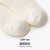 喜得瑞（xiderui）喜得瑞100%棉宝宝袜子夏季薄款纯棉儿童白色网眼无骨不勒婴儿中筒 白色四双装 XS码（适合脚长7-9cm）0-6个月