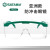 世达YF0101/YF0102亚洲款防冲击眼镜防护劳保防雾舒适YF0201护目 YF0204防雾 30天-量大请联系客服核价格