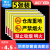 定制适用于仓库重地严禁烟火警示牌贴纸工厂车间禁止吸烟明火提示 禁止吸烟(ABS)20x30cm