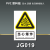 易制爆管理制度牌危险品标识牌化学品危化品仓库贮存警告警示标牌 当心爆炸JG019PVC板 22x30cm