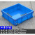 加厚正方形塑料周转箱 收纳箱正方型塑料箱 收纳盒工具箱物流箱 加厚2#箱 蓝色