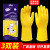 橡胶手套耐用加厚劳保耐磨工作胶乳牛筋洗碗防水胶皮家务 特厚耐磨耐用本色 10双(超值噢) XL