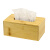 卫洋WYS-1465 竹制纸巾盒 桌面餐巾纸收纳盒酒店客房抽纸盒