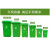 户外垃圾桶物业商用大号干湿分类240升8环卫容量箱厨房特大型120L 100L加厚款 默认绿色