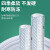 汇特益【秦山寄售】PVC纤维增强软管 Φ38×70 单位：米