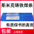 上海斯米克Z308铸铁焊条Z408生铁焊条Z508铸铁电焊条2.5/3.2 Z408(φ4.0)1Kg