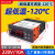 嵌入式数字智能温控器WK7016数显自动微温度控制开关温控仪 ZY9010B220V10A超低温120C