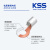 R5.5-5凯士士（KSS）R型接线端子OT接线端子KSS冷压铜鼻子 R5.5-5（100个/包）