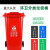 户外大号分类塑料垃圾桶100L120L240L中间脚踏环卫挂车加厚垃圾桶 100升红色垃圾桶带盖带轮
