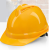 泓瑞沣 ABS-V型/透气安全帽 单位:顶 橙色 透气