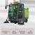 京世嘉JS-2200C五刷款全封闭驾驶式扫地机双吸风48V150Ah工业扫地车户外道路清扫车户外商用小区电动扫路车