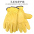 恒百思软羊皮老保电焊手套二保焊隔热防护手套搬运工作防护 黄色 五双