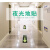 月桐（yuetong）夜光地贴墙贴 卫生间直行警示标示贴 YT-G0766 145×295mm 1张