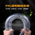PVC透明钢丝软管输油管抗冻塑管加厚真空负压管内径10mm-250mm 内径19mm外径26 (壁厚 3.5)
