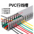 pvc线槽 pvc塑料阻燃明装行柜电线电缆明线u型配卡线走MYFS 25  35 加厚(亮光)经济款