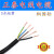 电线电缆RVV5*1平方软护套线铜芯电源线国标三相五线五芯塑胶 15米 黑色