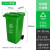 南京苏州垃圾分类垃圾桶带盖大号商用240L升公共场合小区户外环卫 240L-B带轮桶 草绿色-可回收物【苏州版】