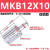 SMC型QCK回转夹紧旋转气缸MKB12/16/32-20RL转角下压90度夹紧气动 MKB12-10L/R促销款