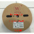 UL认证 沃尔环保热缩管 热缩套管 1MM 400米/盘