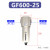油水过滤器GF300-10/15/GF200-08/GF400-15/GF600-25 GF600-25-A 自动排水