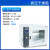 真空干燥箱实验室电热恒温烘干机工业高温烘箱DZF-6020AB LC-DZF-6090AB 不锈钢内胆 需选