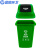 蓝鲸环卫 摆盖100L绿色厨余 新国标垃圾分类垃圾桶四色摆盖商用环卫桶LJHW911