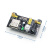 面包板电源模块/mb102面包板专用电源模块3.3V 5V 适用于arduino