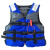 钢米专业户外漂流救生衣 配胯带-蓝色 S-XL
