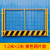 工地基坑护栏网建筑定型化临边防护栏杆栅栏道路工程施工警示围栏不 网片基坑黄黑