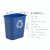 垃圾桶商用厨房卫生间厕所塑料办公室废纸篓定制 带回收标识中型垃圾桶 蓝色26.6