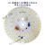 定制适用免驱动LED灯片 圆形贴片光源220V灯盘双三色变光灯板替换灯芯配件 LA-免驱动13W140mm中孔10mm变光 其它 其它