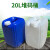 京采无忧 塑料化工桶 塑料油桶方桶储水桶堆码桶 20升特厚蓝色