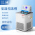 恒敏高低温恒温槽实验室高精度水浴循环器加热制冷一体冷却泵循环泵水箱 -40~100℃ HMDC-4006 现货