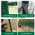 京酷 荷兰网 铁丝网围栏 高速公路防护网护栏网隔离网 养殖养鸡建筑网栅栏 1*30米2mm粗 7kg