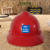 悦常盛中国建筑安全帽 中建国标abs工地电工头盔白色帽子玻璃钢八局一局 V型红色无透气孔安全帽 默认中