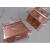 1002F150钢筋碰焊机铜块 对焊机 电极 铜方块 闪光焊机 配件 紫铜 100型黄铜块