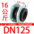 国标KXT可曲挠单球橡胶软接头法兰管碳钢不锈钢减震器DN25-DN600嘉博森 DN125*16公斤