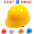 京仕蓝玻璃钢安全帽印刷 建筑工地 管理人员专用钢盔 圆形头盔丝印 蓝色